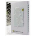Fleurs de Printemps 2 - Matrice de coupe Scrapbooking Carterie